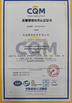 China Jinan Shine International Trade Co., Ltd. certificaciones